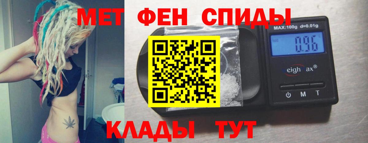 АМФ 97%  АМФ  АМФЕТАМИН  Вход с VPN  Узловая 