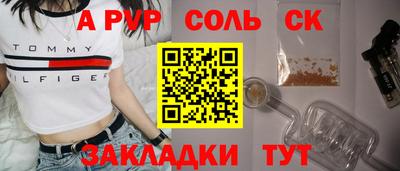 спиды Можайск