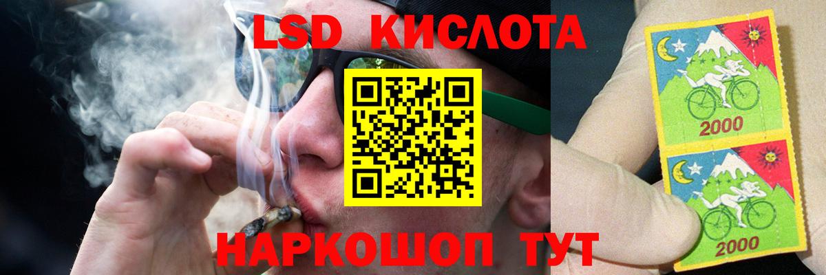 LSD-25 экстази ecstasy  LSD-25 экстази  блэк спрут зеркало  Вход с VPN  LSD-25 экстази кислота  Узловая 