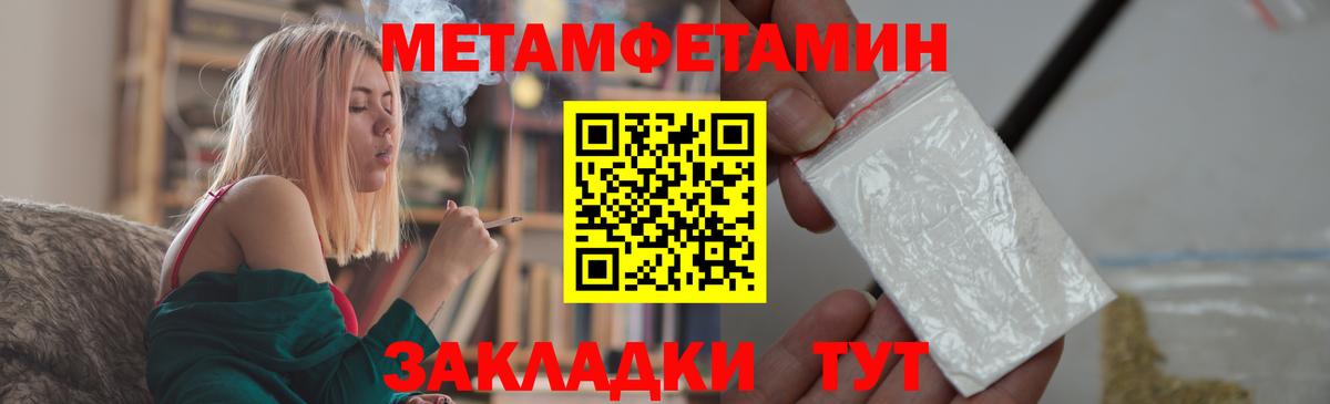 Узловая  A PVP СОЛЬ   Вход с VPN  МЕФ   ГАШ  Бошки Шишки  ГАШ 