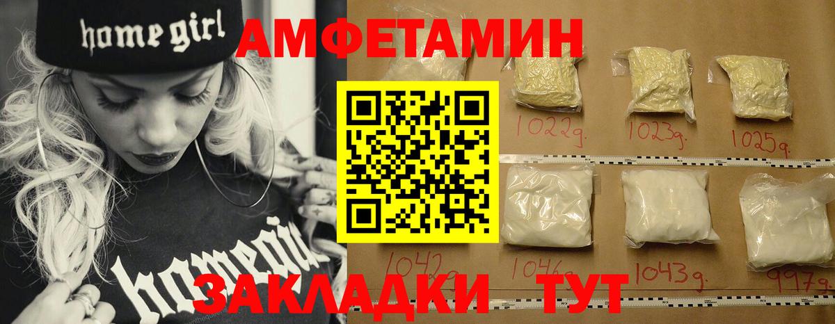 Узловая  Первитин кристалл  Вход с VPN  Первитин кристалл 