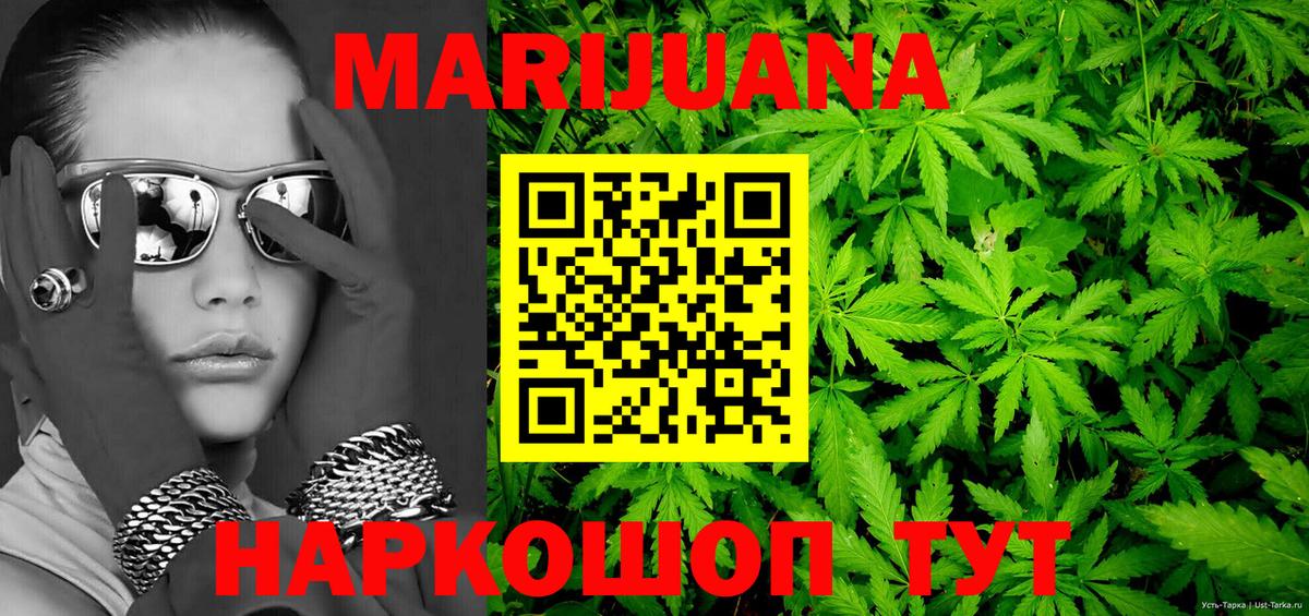 Канабис гибрид  Канабис THC 21%  Узловая  Вход с VPN  Бошки Шишки индика 